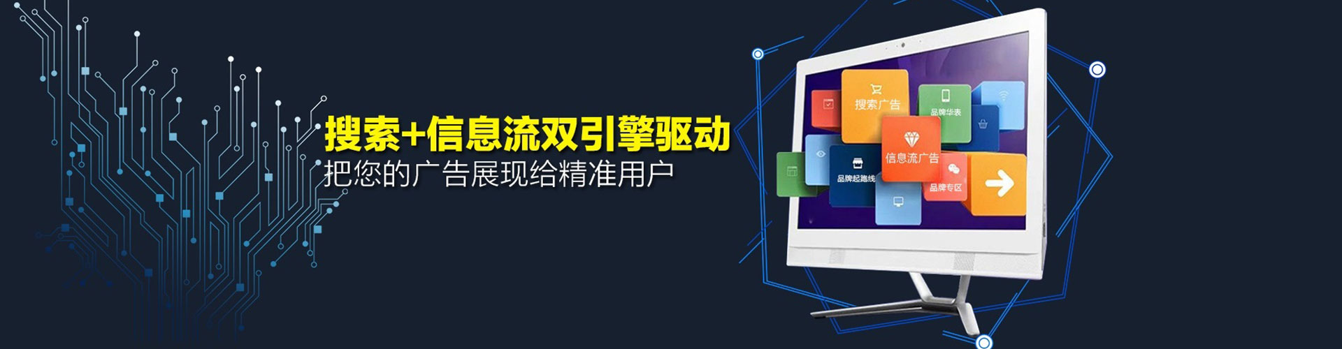 凌云搜索开户返点