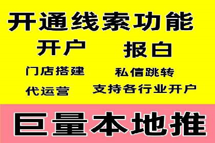 成功案例：SEM托管助力企业品牌曝光